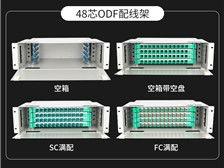 慈溪市昊新通信设备厂产品展示与销售